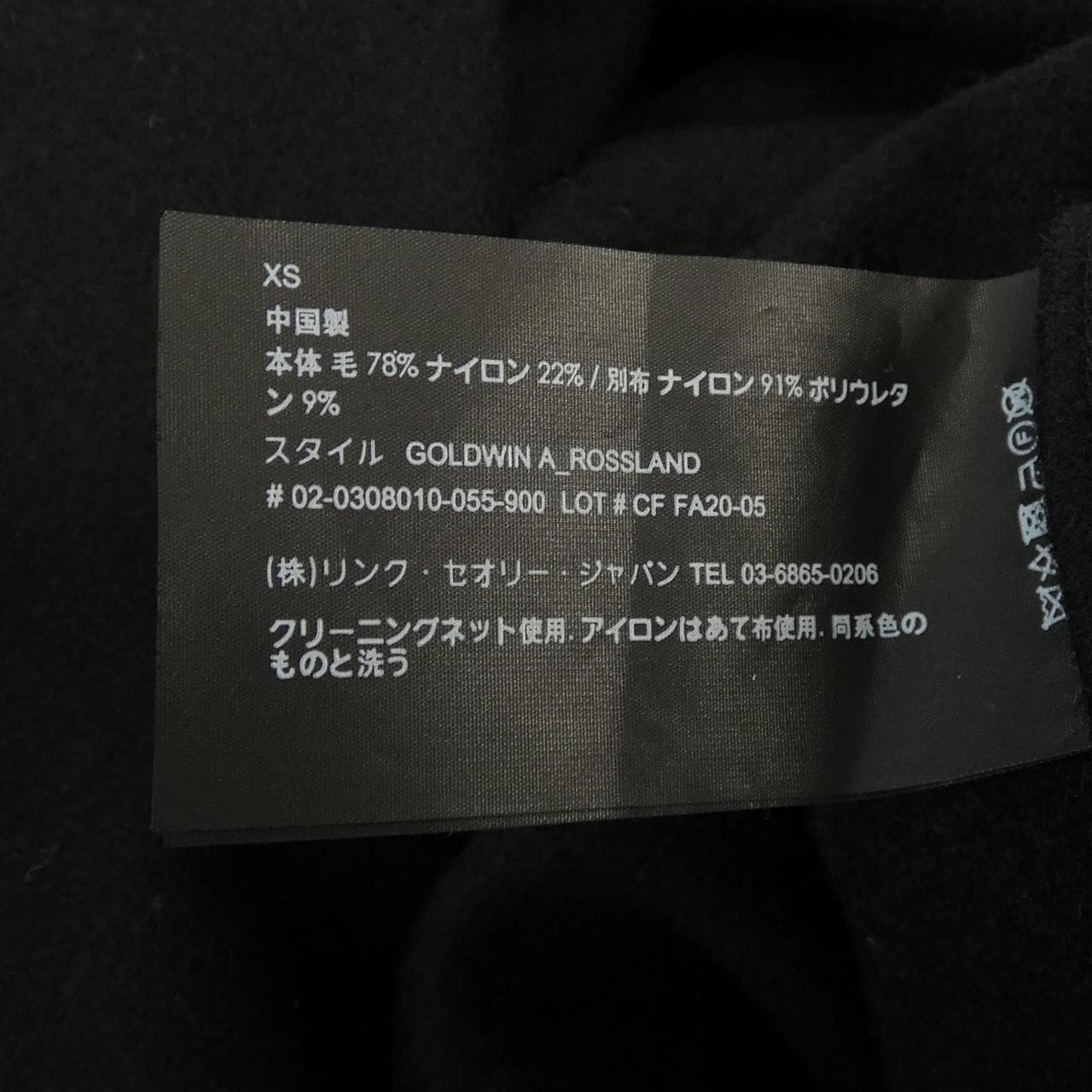 セオリー theory シャツ