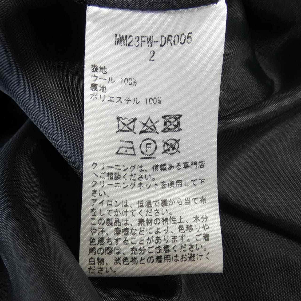 マメクロゴウチ Mame Kurogouchi MM23FW-DR005 ワンピース