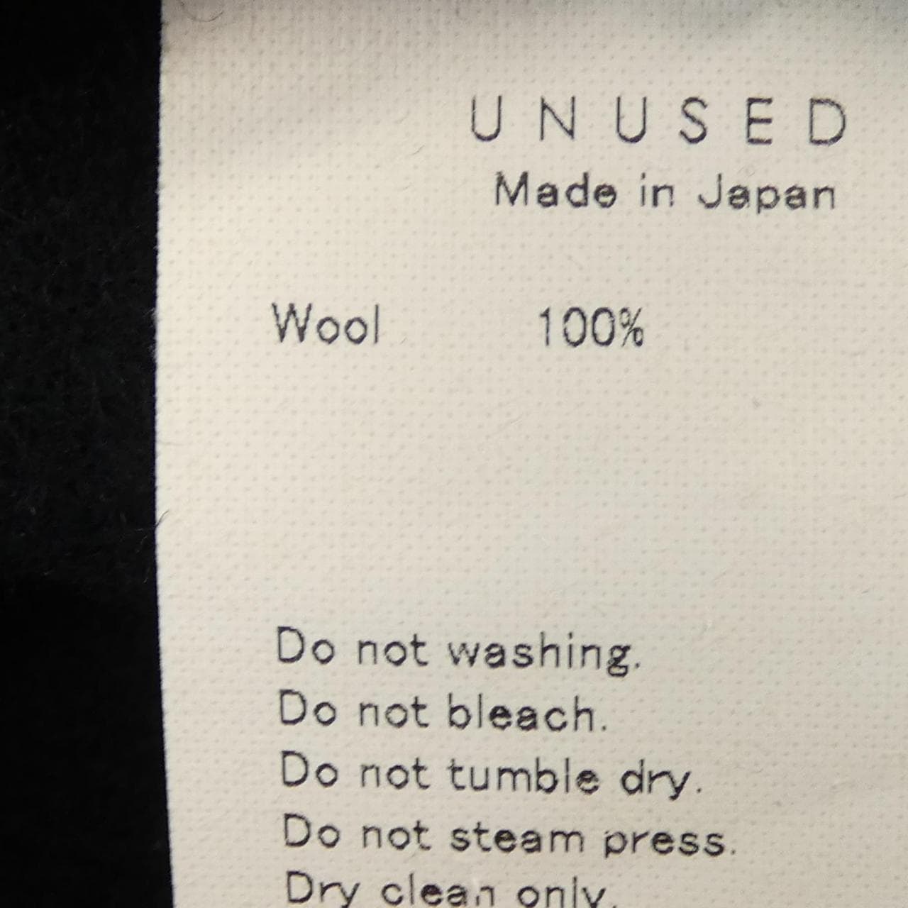 アンユーズド UNUSED US1213 コート