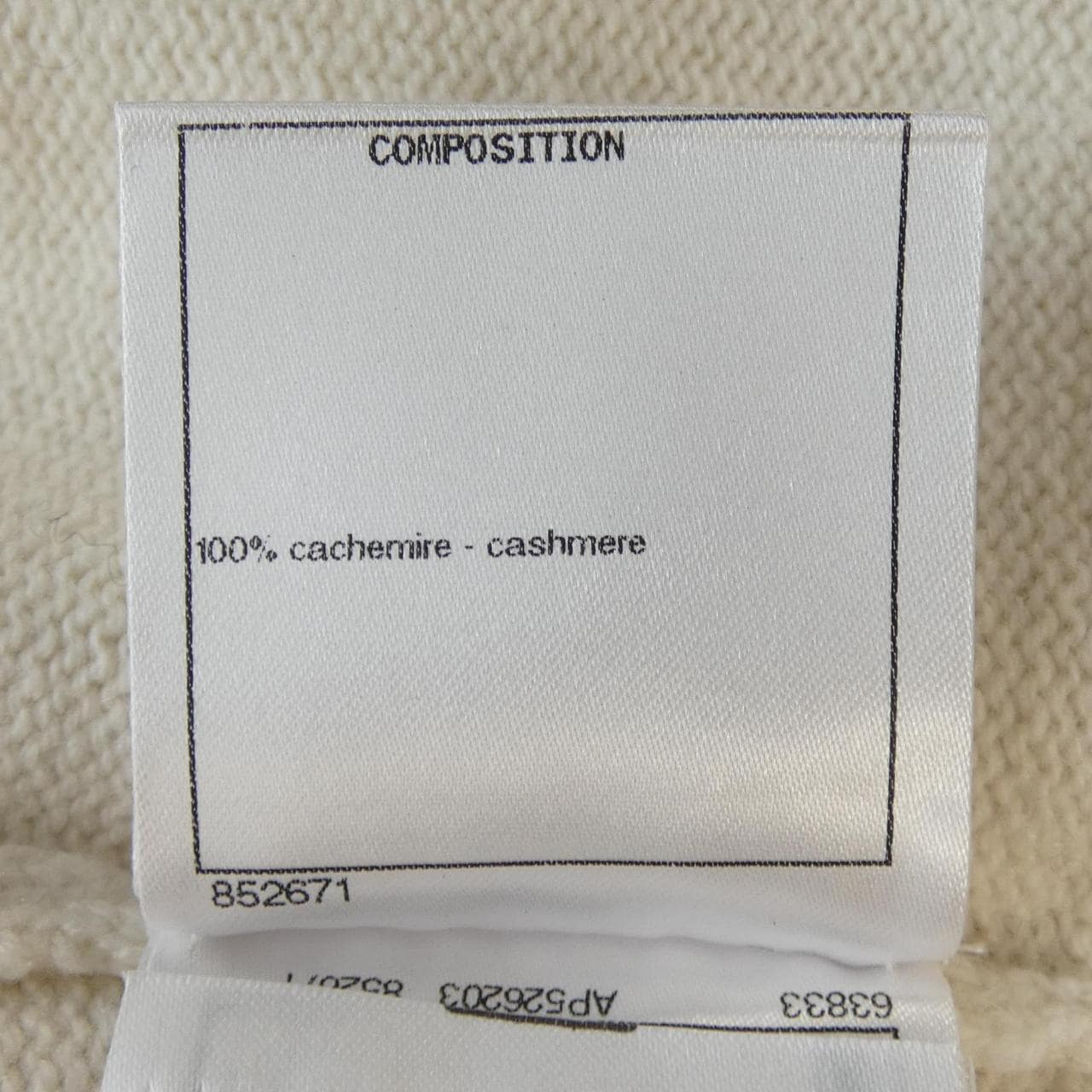 シャネル CHANEL P73483K10530 カーディガン