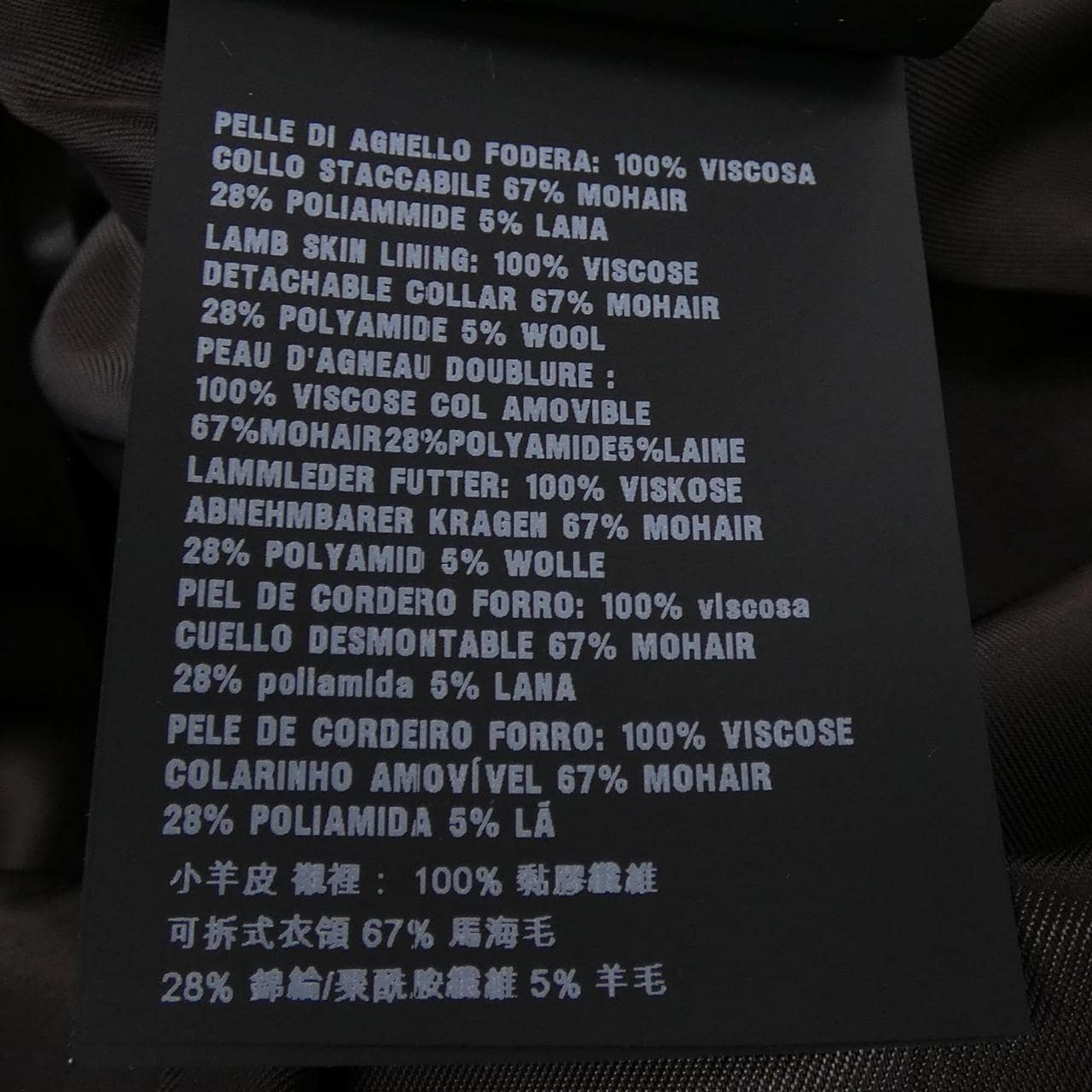 プラダ PRADA UPS553 1ZFE レザーコート