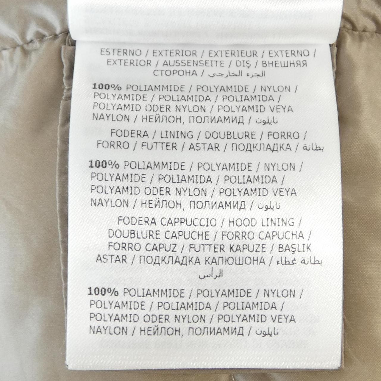 モンクレール MONCLER SUYEN ダウンコート