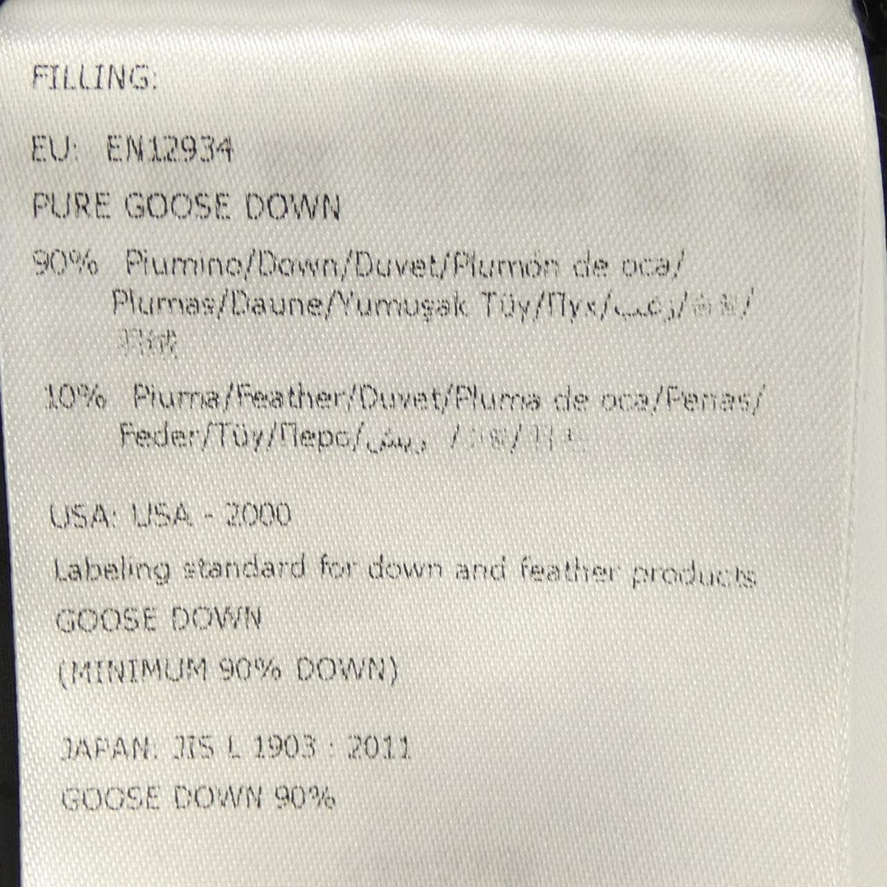 モンクレール MONCLER BETULA ダウンジャケット