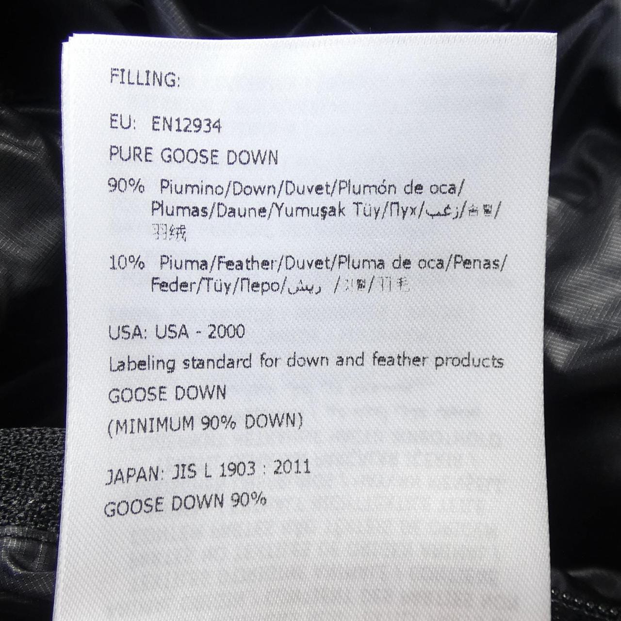 モンクレール MONCLER LAMENTIN ダウンジャケット