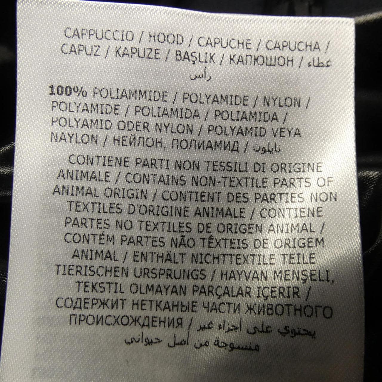 モンクレール MONCLER MAURES ダウンジャケット