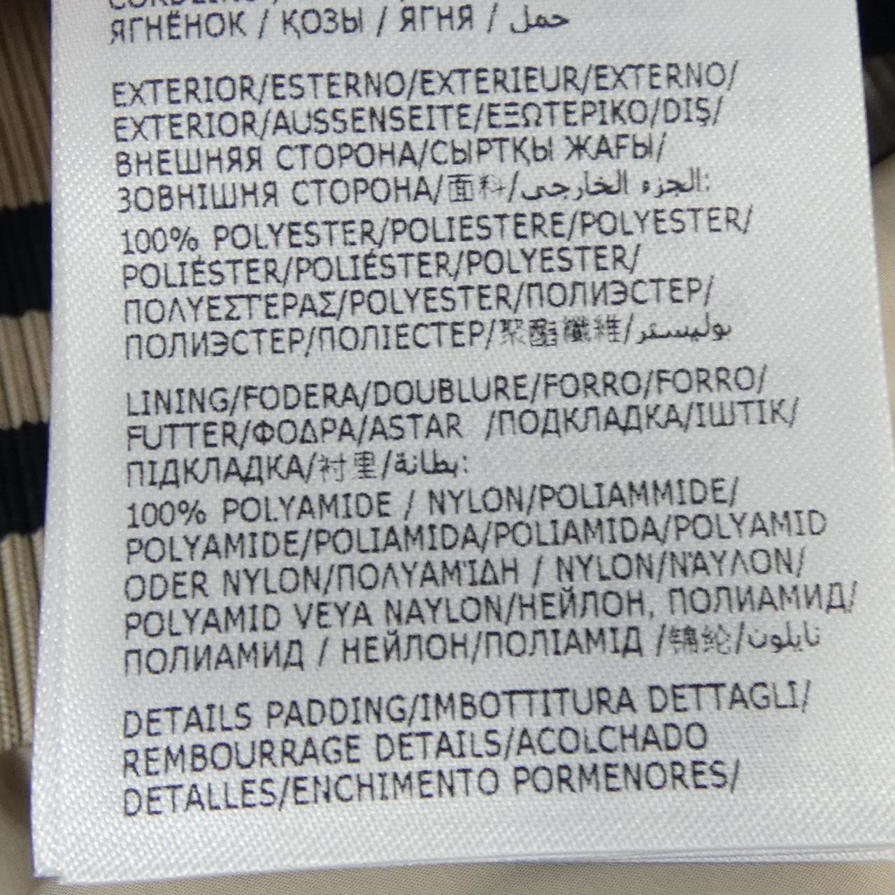 モンクレール MONCLER DETIAN ダウンジャケット