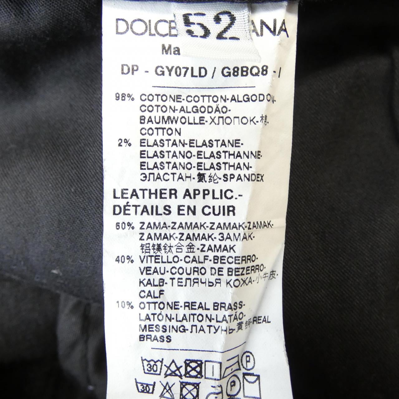 ドルチェアンドガッバーナ DOLCE&GABBANA GY07LD/G8BQ8 ジーンズ