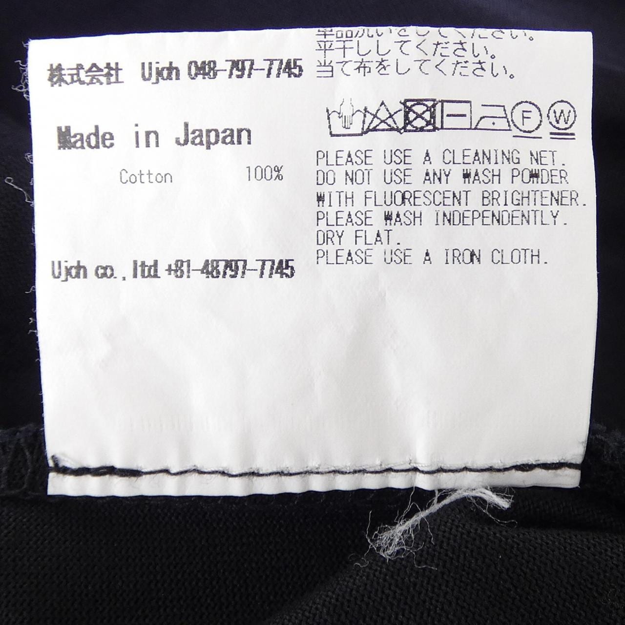 ウジョー UJOH Tシャツ