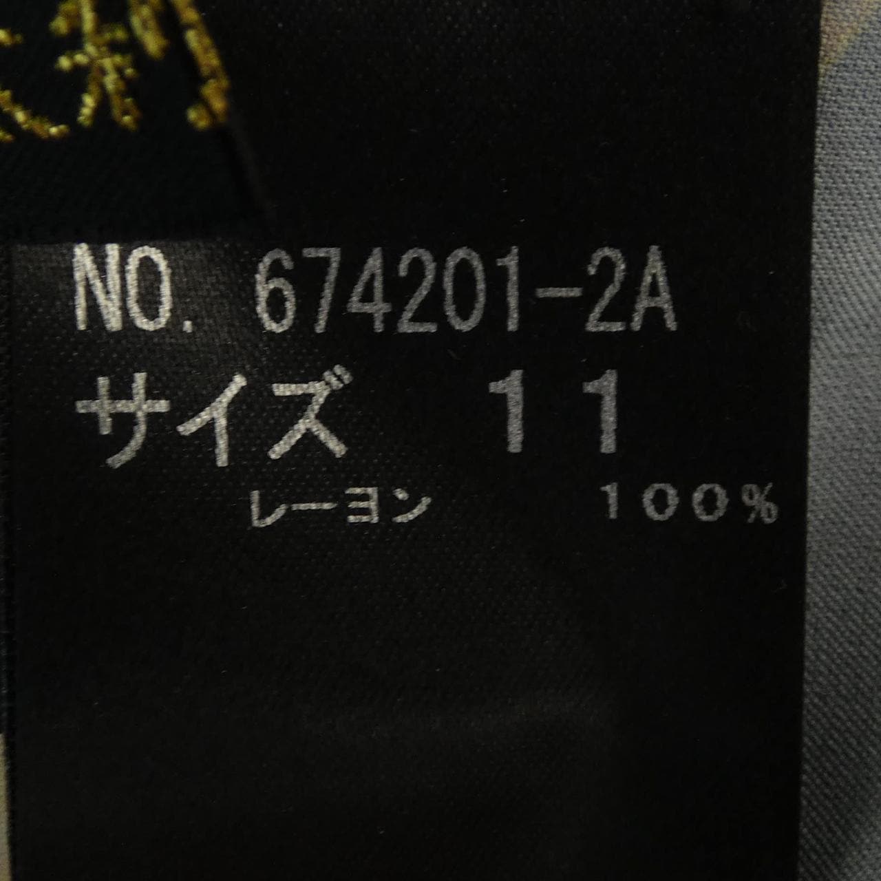 イタリヤ 伊太利屋 シャツ