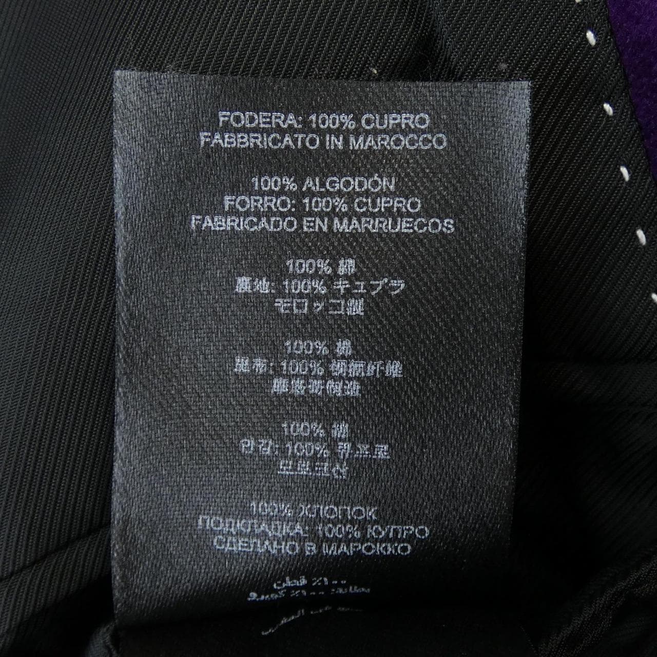 ドリスヴァンノッテン DRIES VAN NOTEN ジャケット