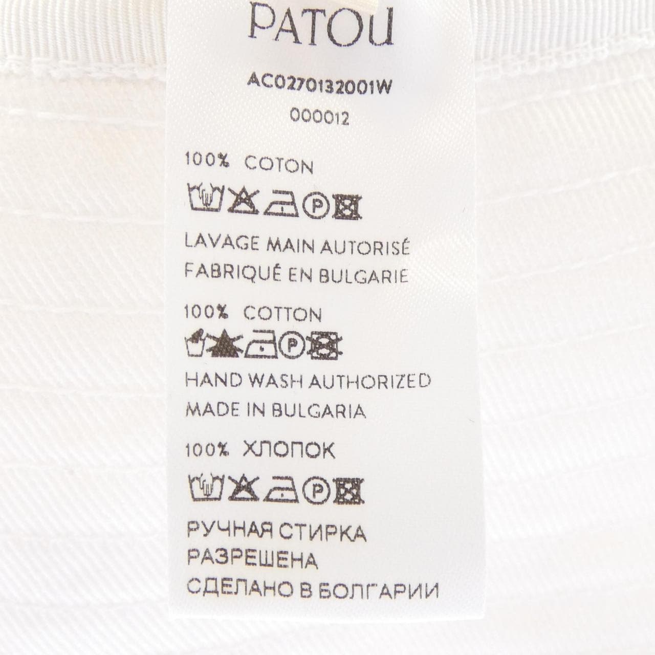パトゥ PATOU ハット