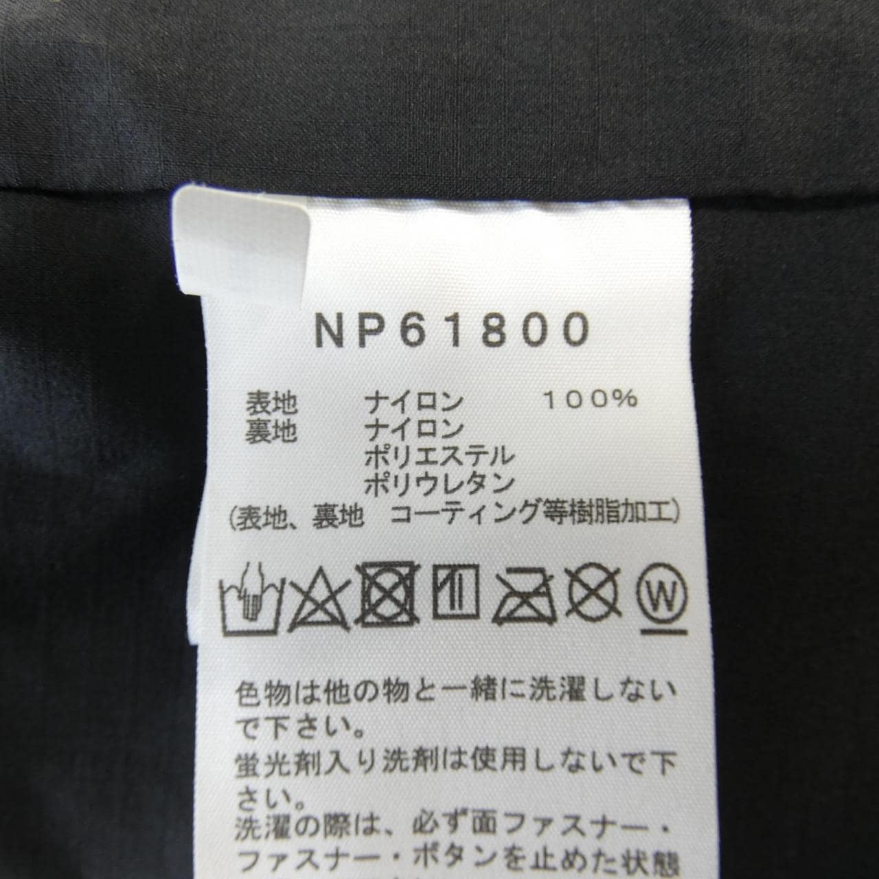 ザノースフェイス THE NORTH FACE ジャケット