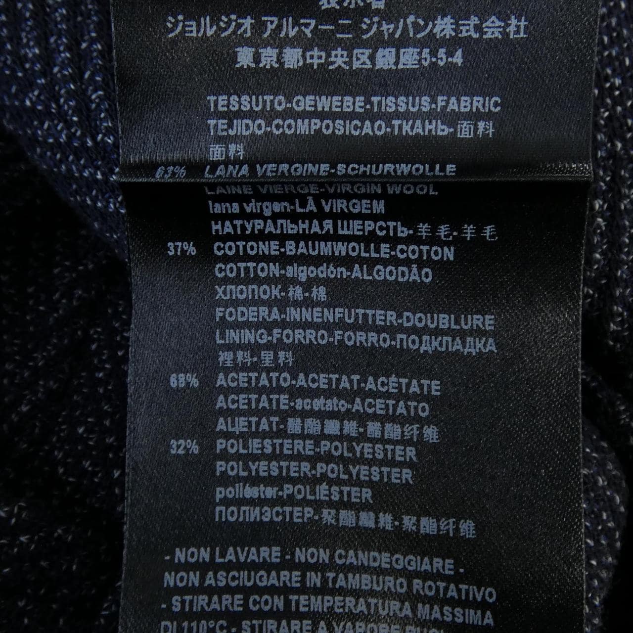 ジョルジオ アルマーニ GIORGIO ARMANI ZSGM20 XS849 ジャケット