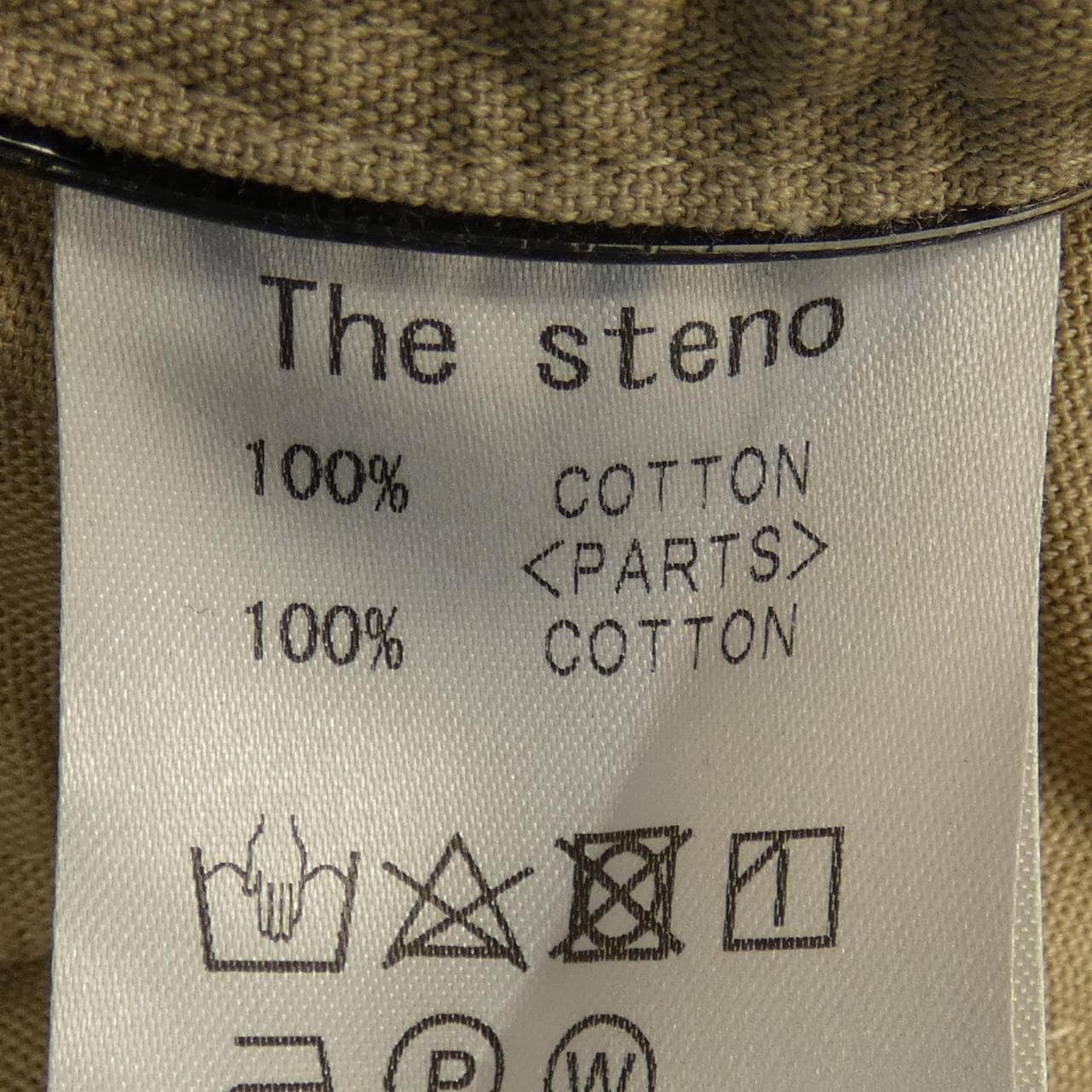 THE STENO パンツ