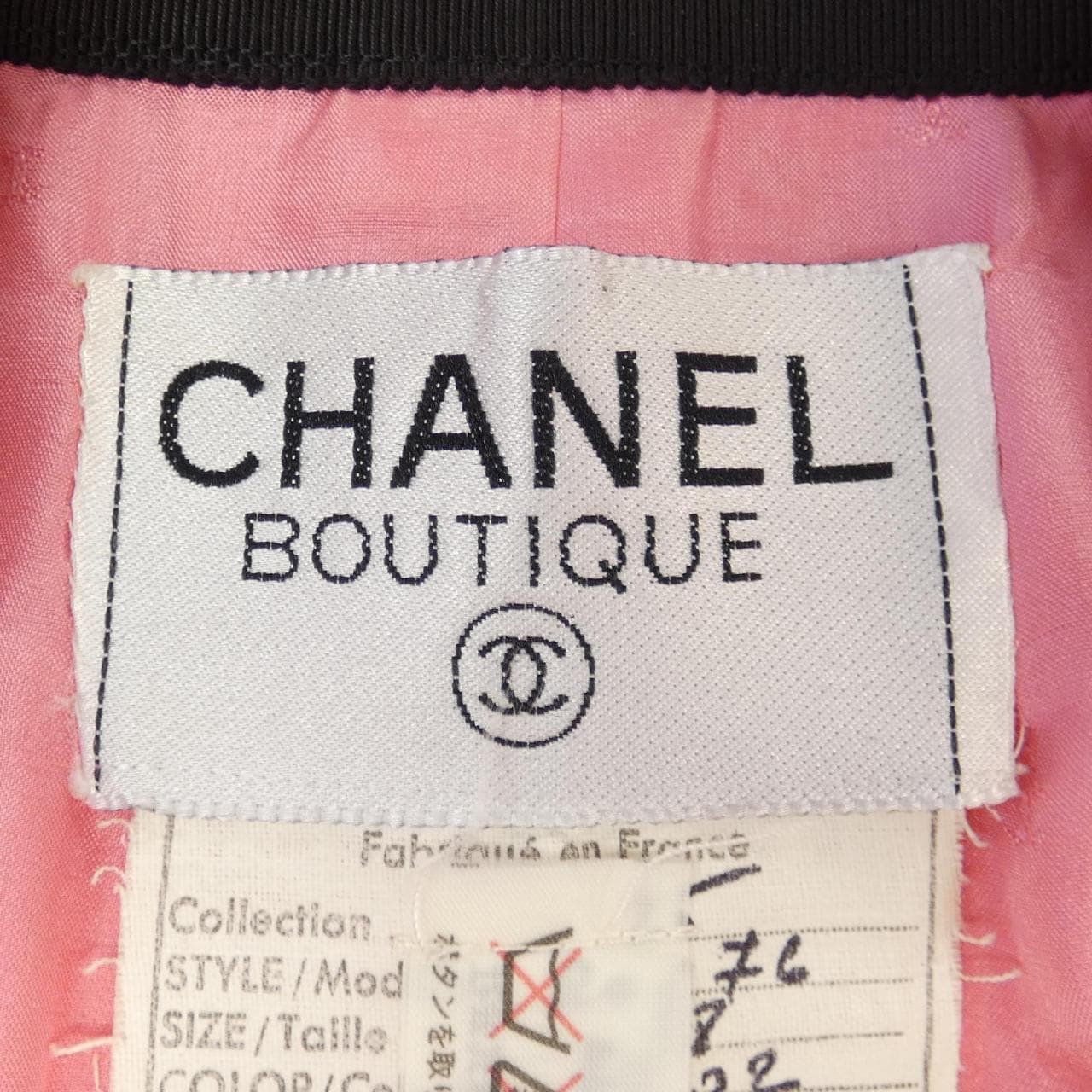 [vintage] CHANEL套装