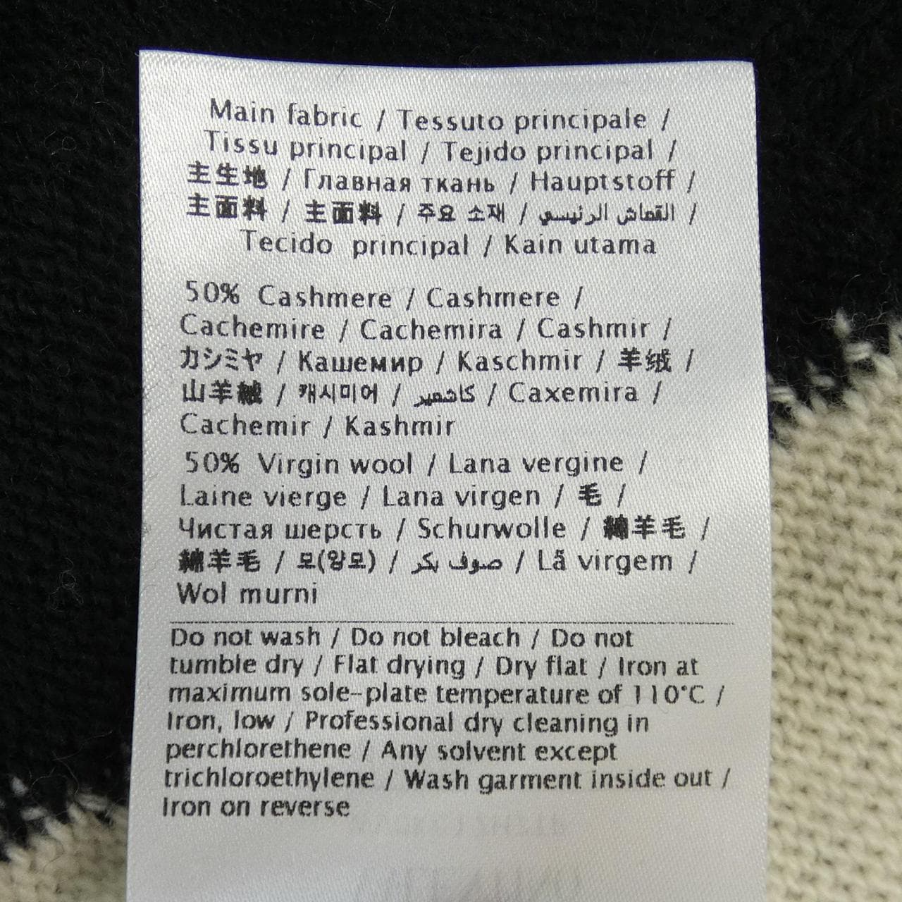 ヴァレンティノ VALENTINO WV0KC17H7TP ニット