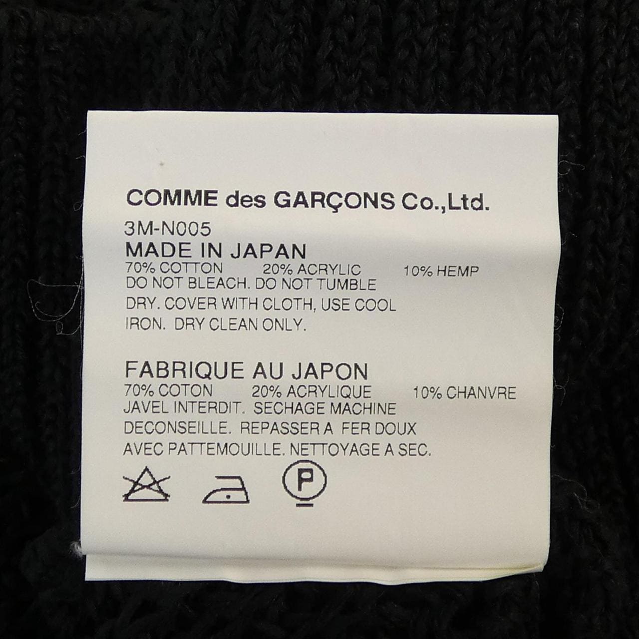 ノワールケイニノミヤ noir kei ninomiya 3M-N005 ニット