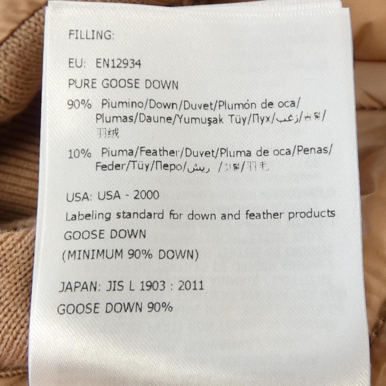 モンクレール MONCLER 20939B51000 ダウンジャケット