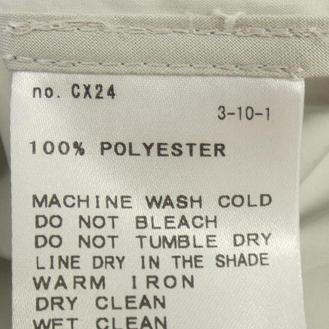 イエナ IENA トレンチコート