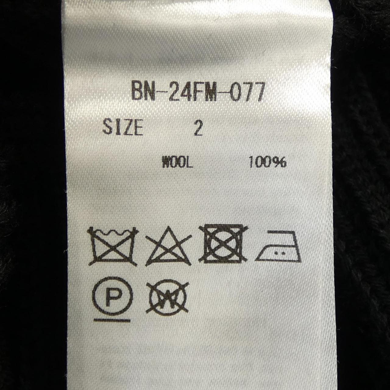 バトナー BATONER BN-24FM-077 カーディガン