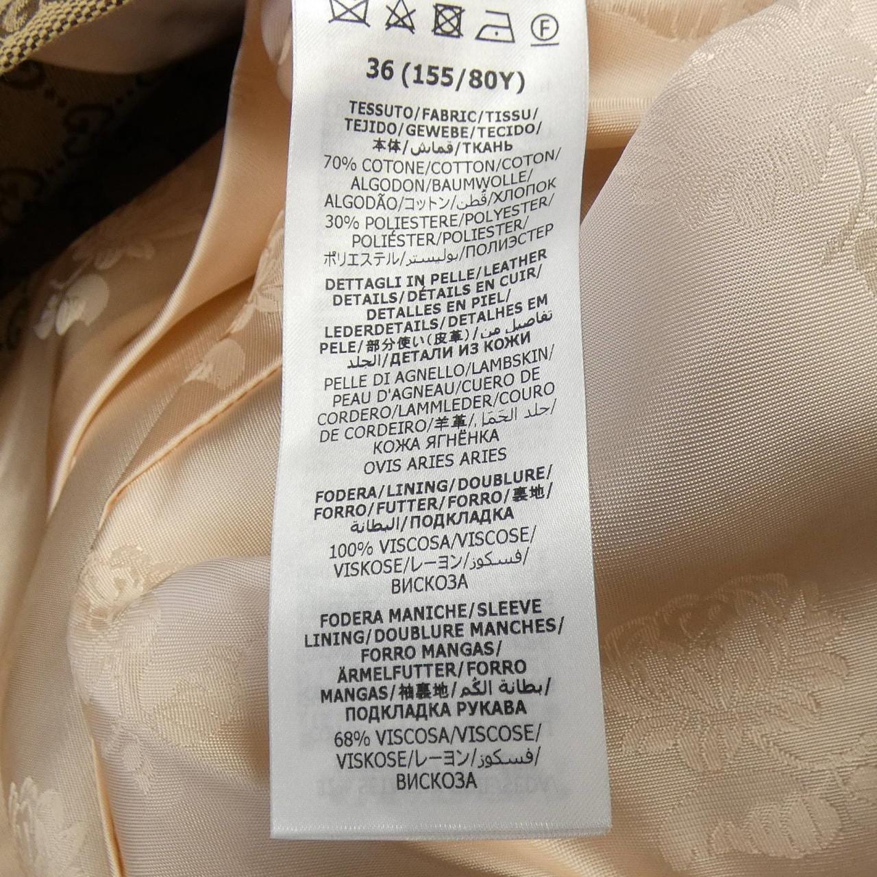 グッチ GUCCI 682302 Z8AWR ジャケット