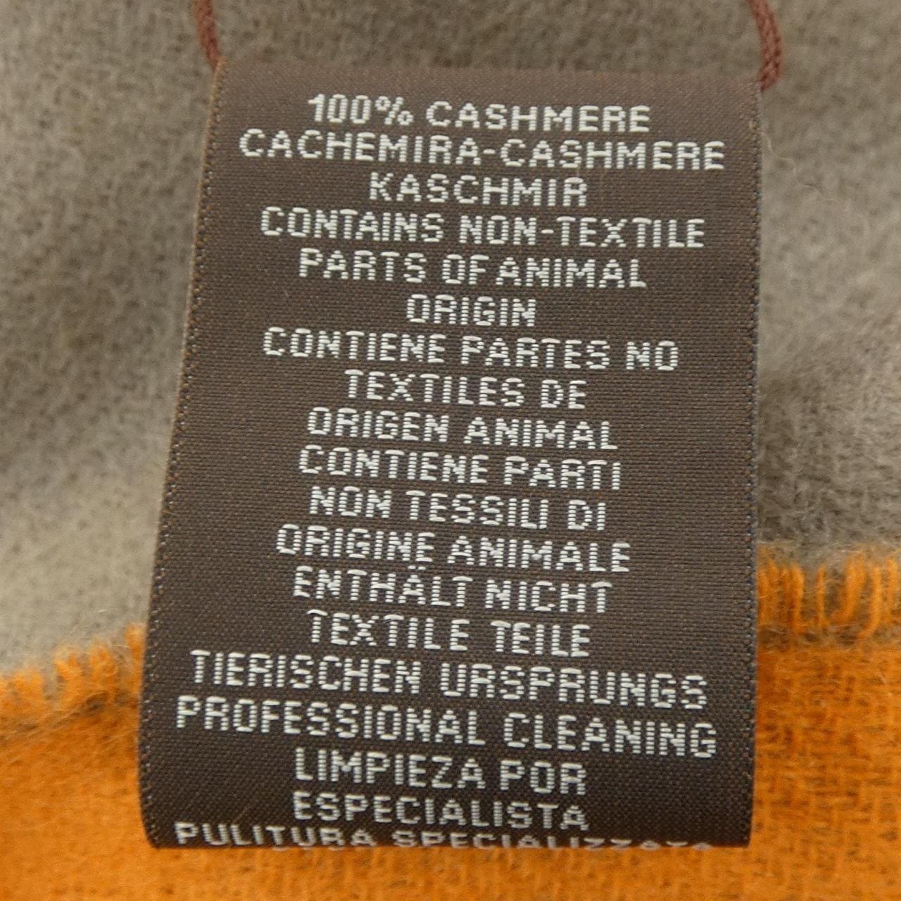 エルメス HERMES STOLE