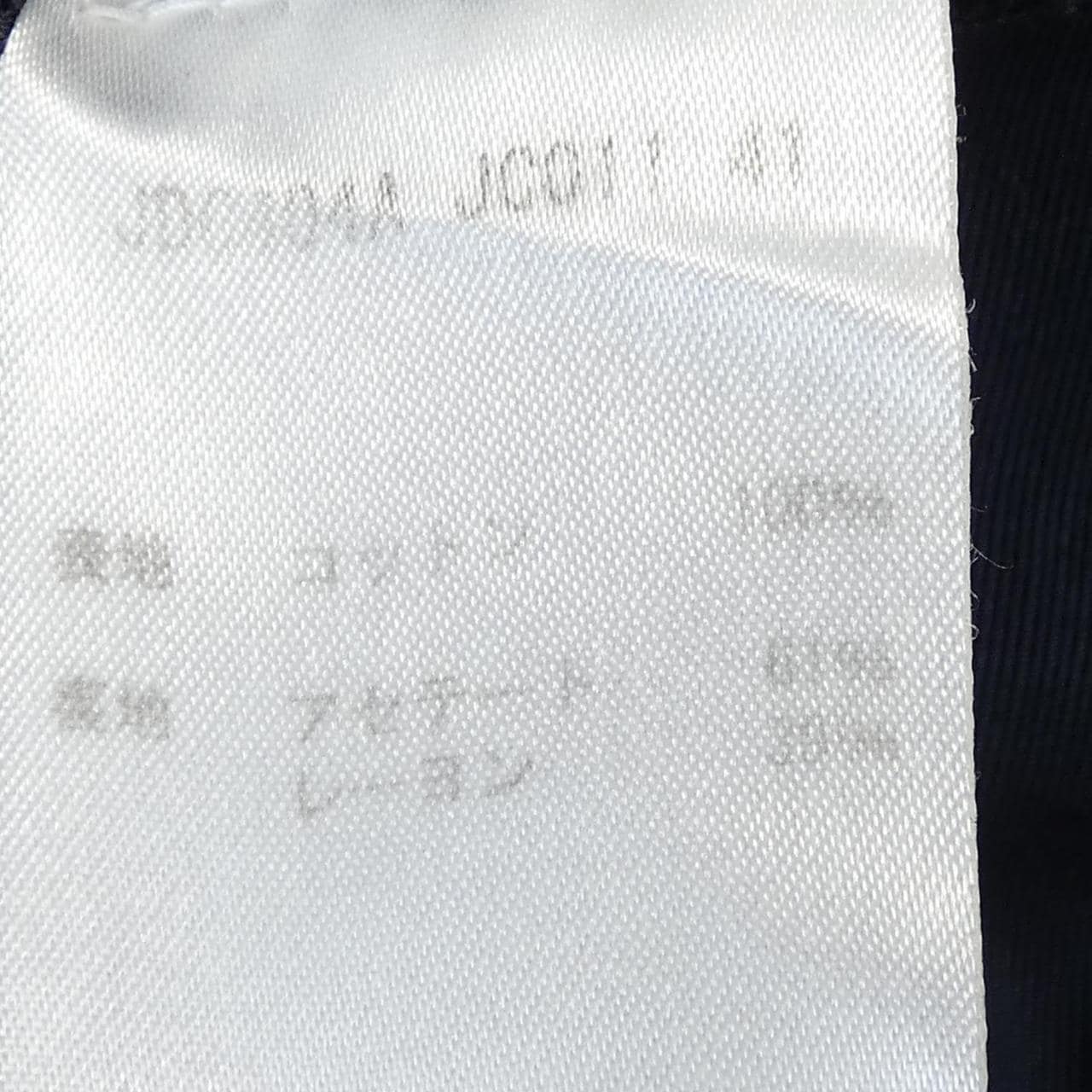 ジルサンダーネイビー JIL SANDER NAVY JD0404A ワンピース
