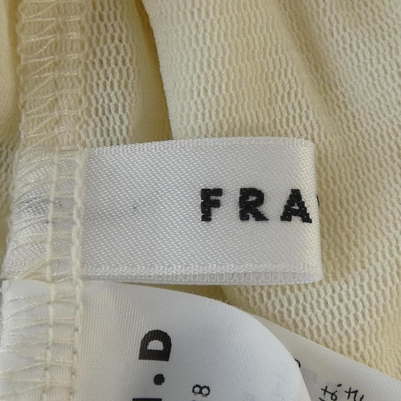 フレイアイディー FRAY I.D トップス
