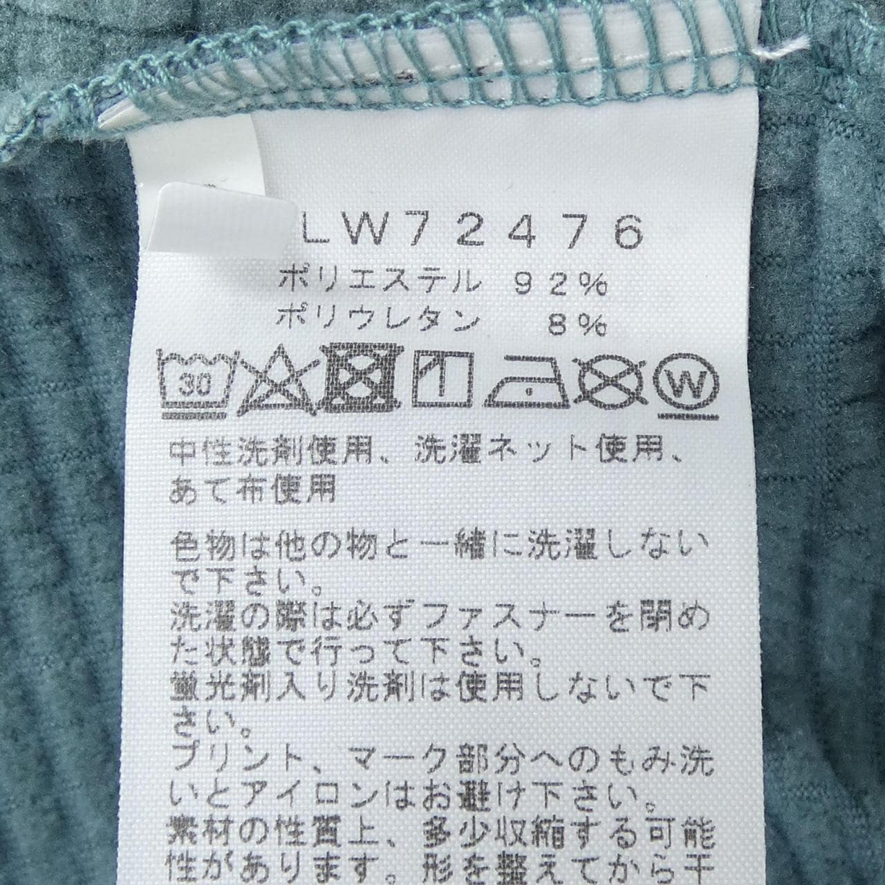 ザノースフェイス THE NORTH FACE NLW72476 トップス
