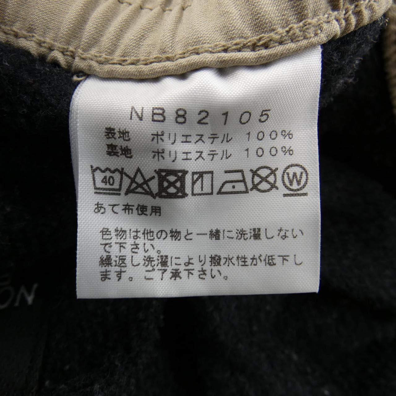 The North Face THE NORTH FACE pants