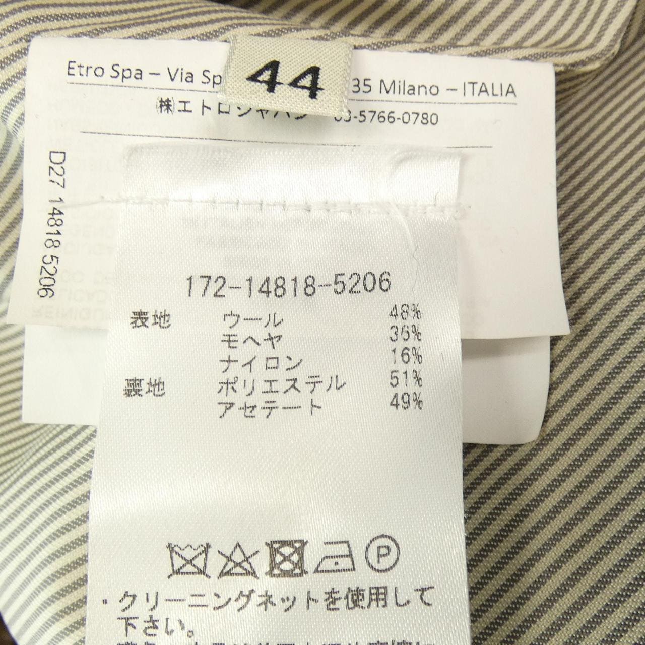 エトロ ETRO コート