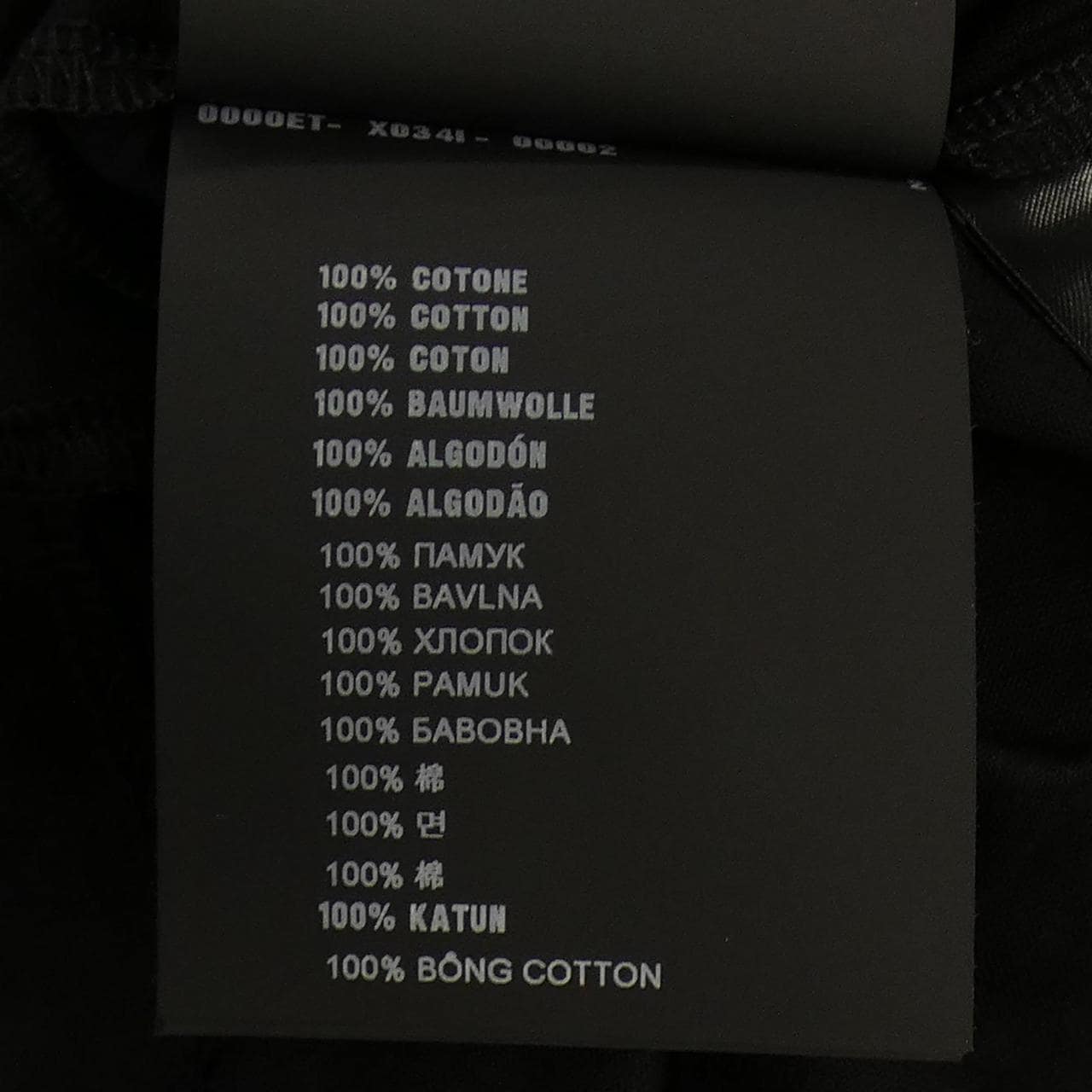 プラダ PRADA Tシャツ