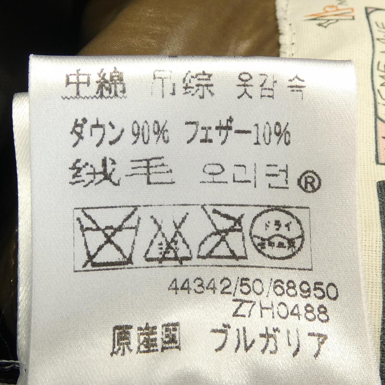 モンクレール MONCLER 44342/50/68959 HIMALAYA ダウンジャケット