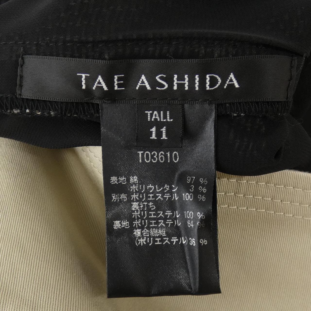 タエアシダ TAE ASHIDA ワンピース