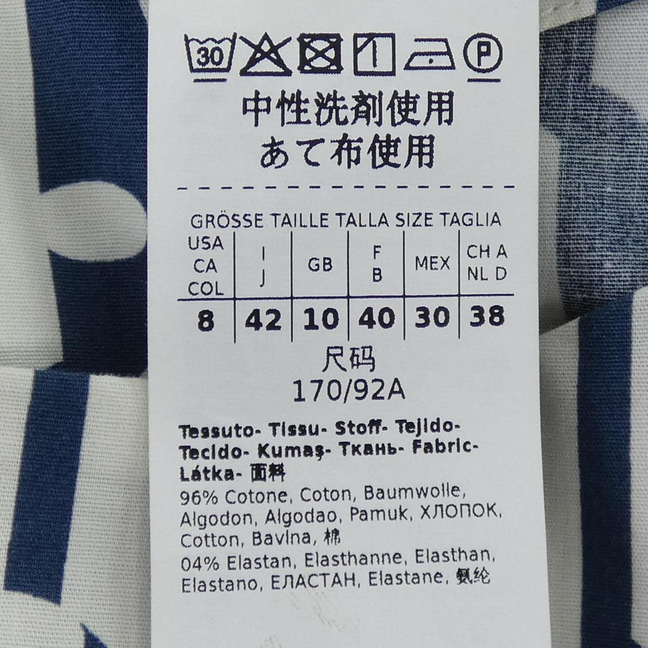 エスマックスマーラ 'S Max Mara 922127226 ワンピース