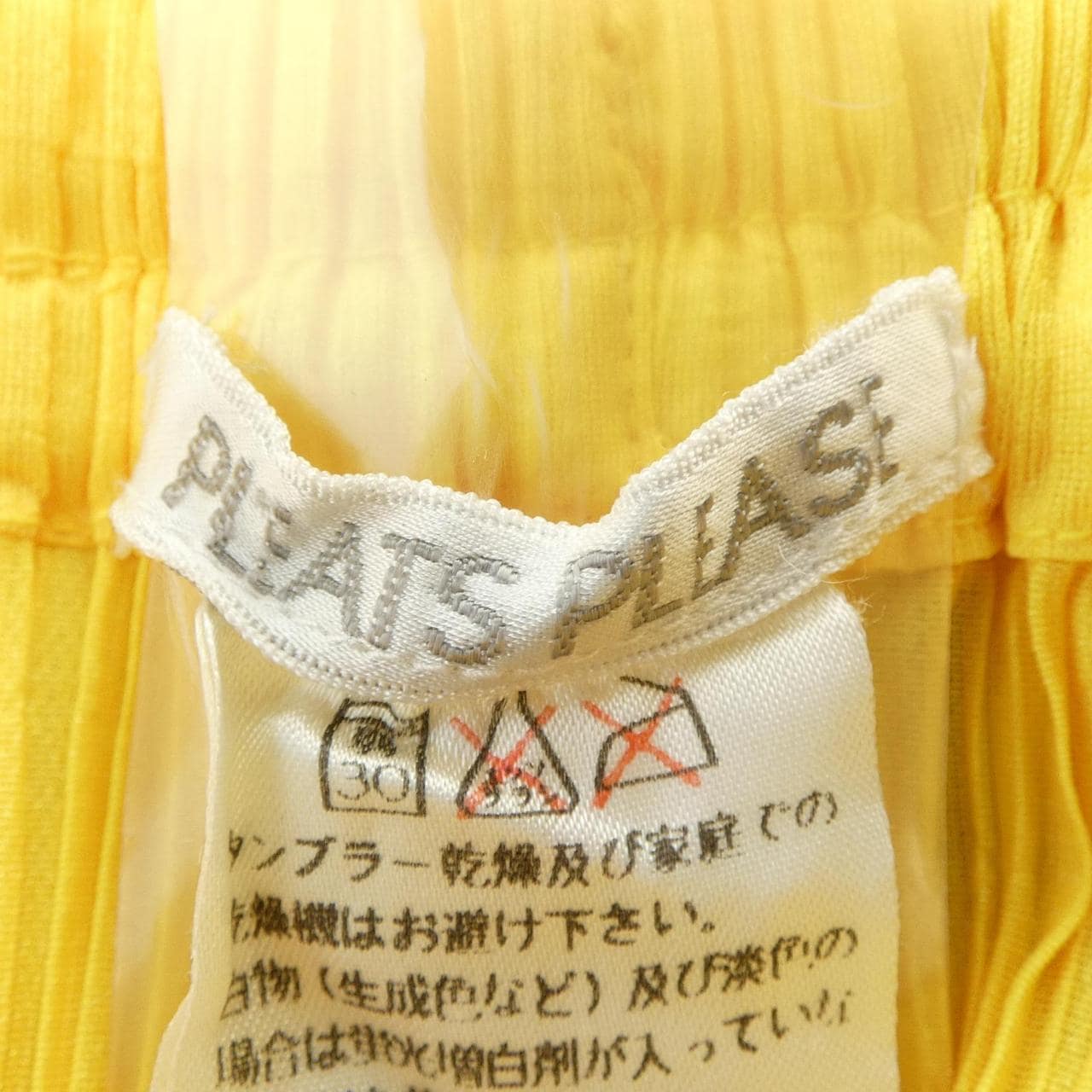 [vintage] PLEATS PLEASE 裤子