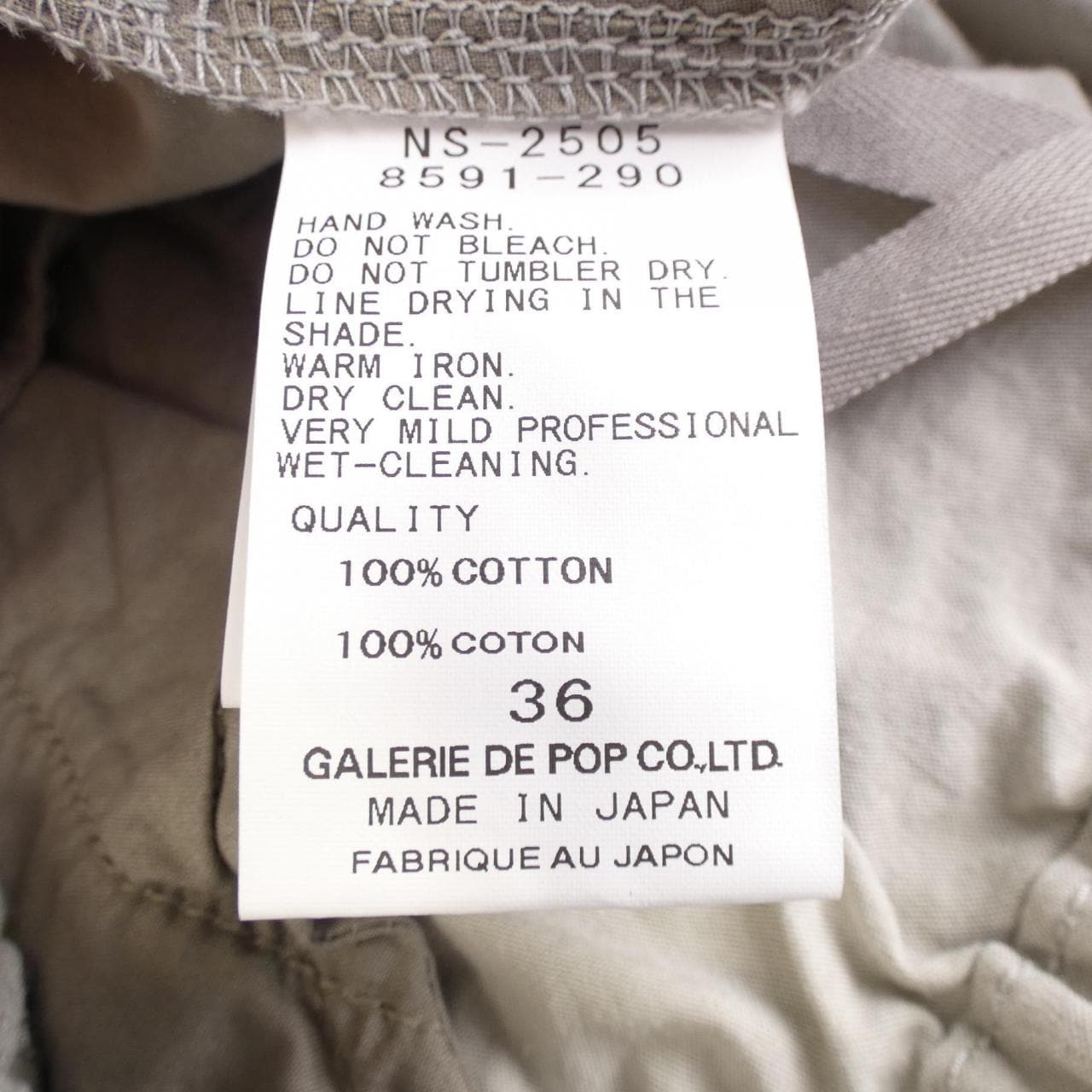 パドカレ pas de calais パンツ