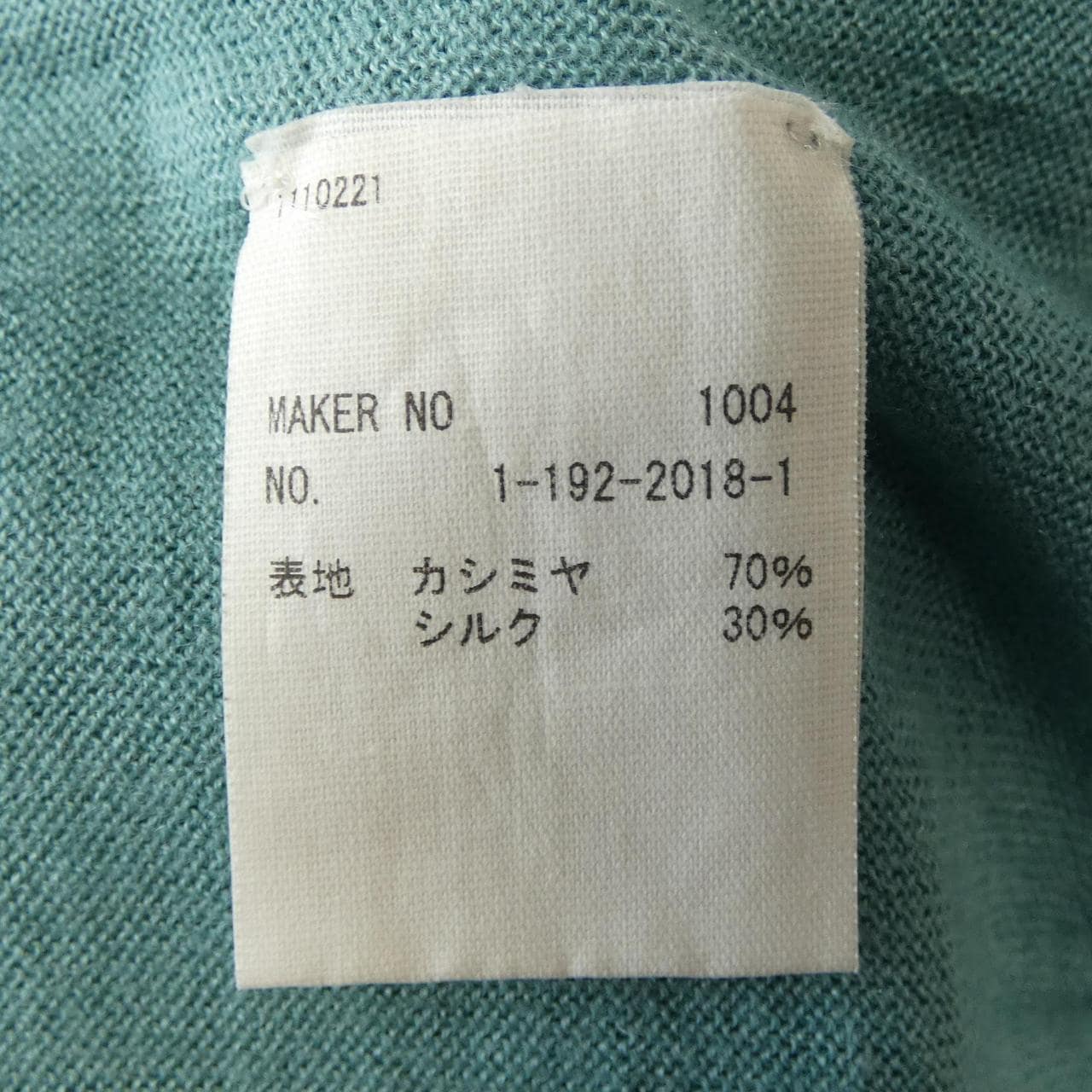 INDUERIS針織衫
