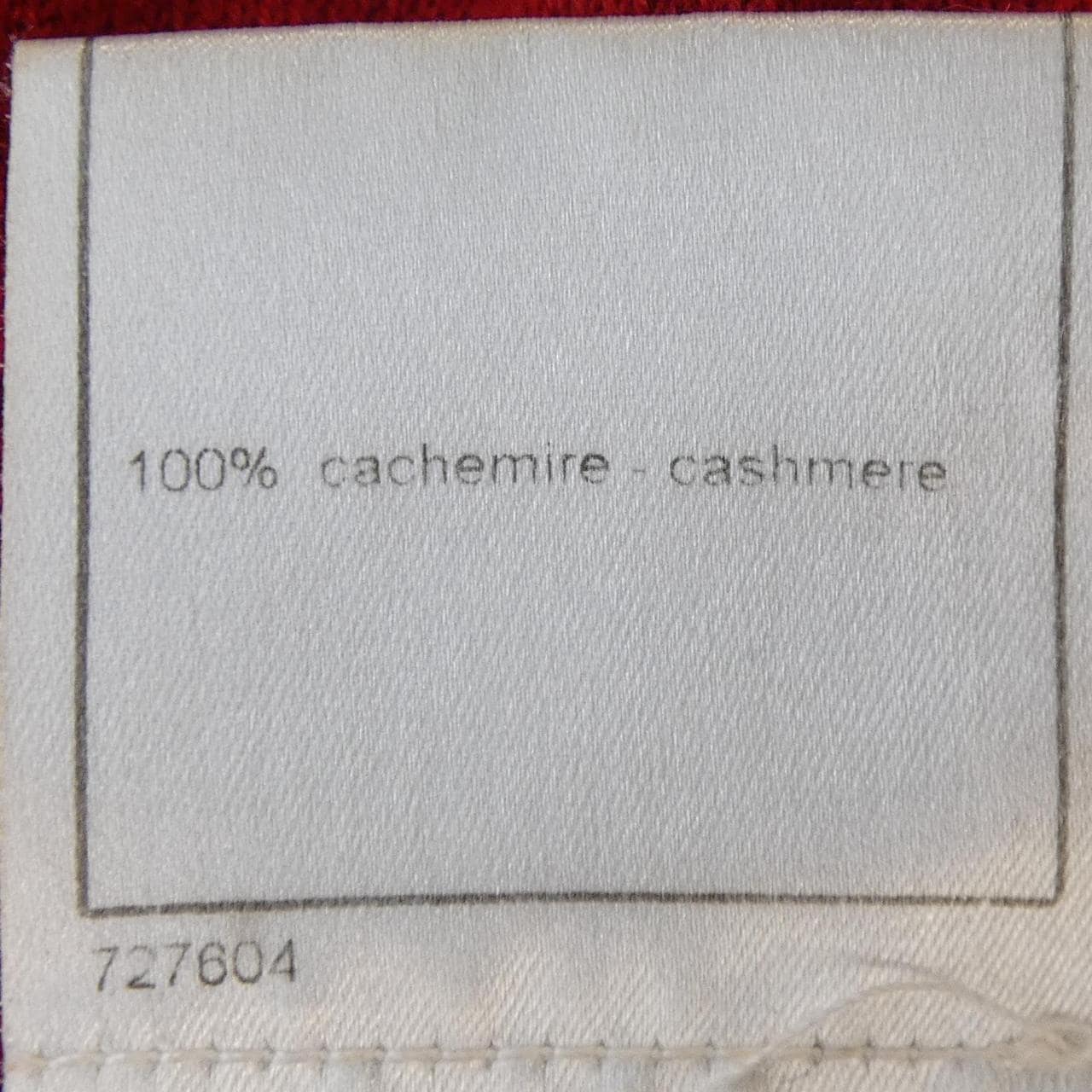 【ヴィンテージ】シャネル CHANEL P24683V01728 04A ニット