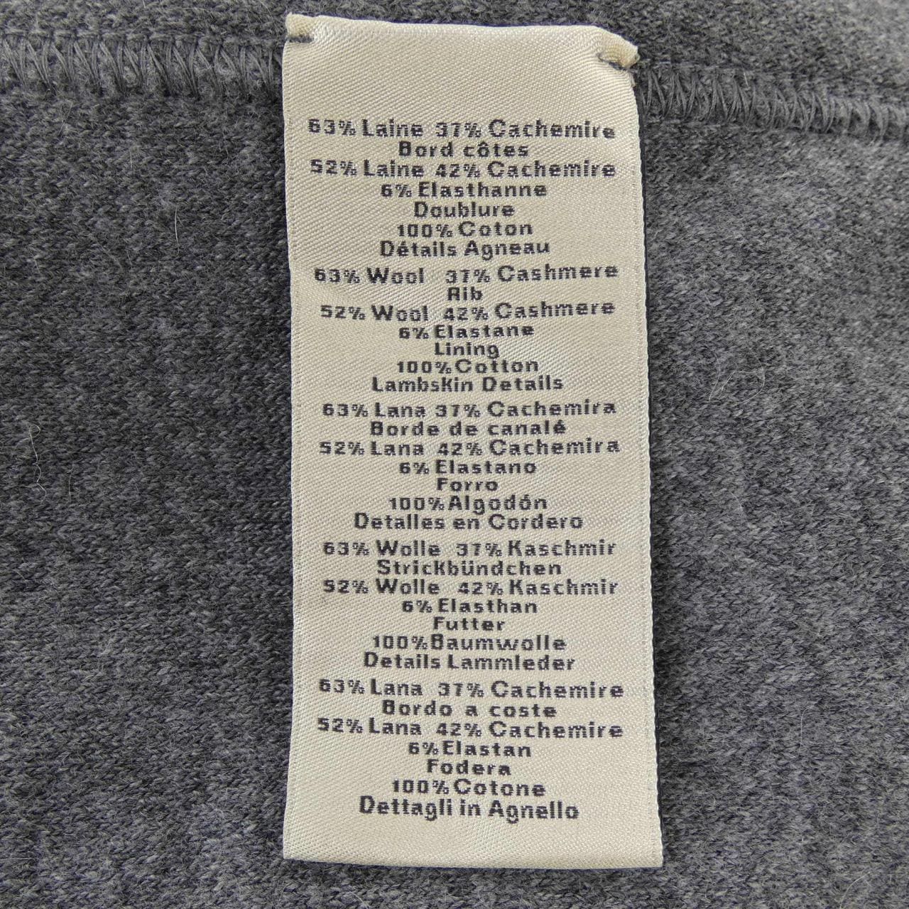 エルメス HERMES ニット