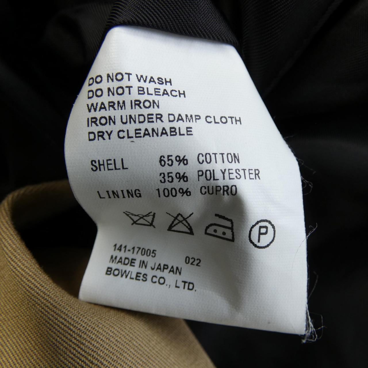 ハイク HYKE 141-17005 トレンチコート