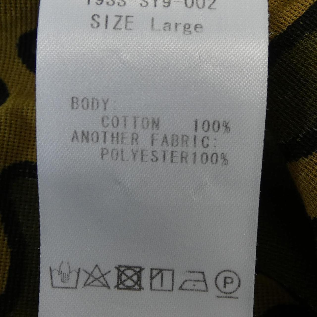 サスクワッチファブリ SASQUATCHfabrix カーディガン