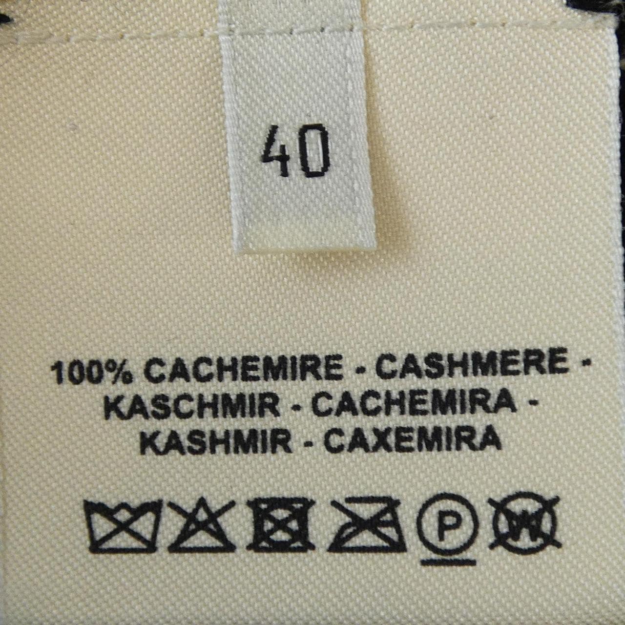 エルメス HERMES CLIQUETIS クリケティス 2E2506D2 ワンピース