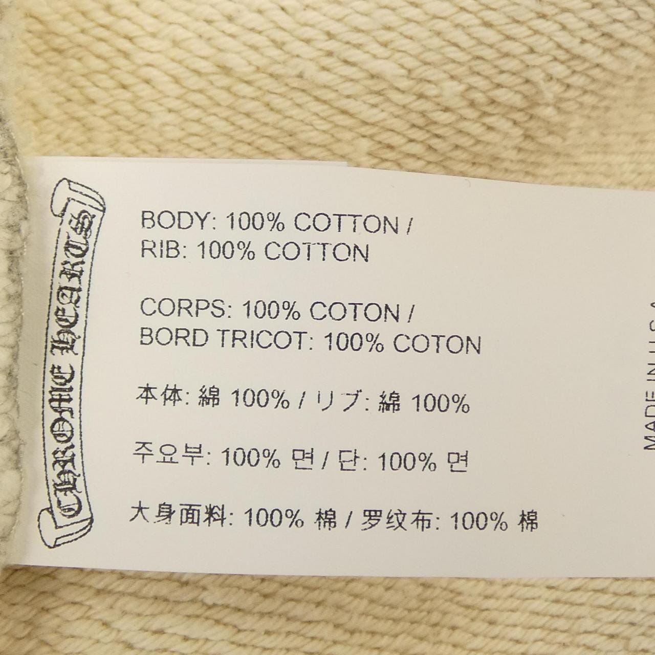 クロムハーツ CHROME HEARTS 7-11 CREW 417207096******747 スウェット