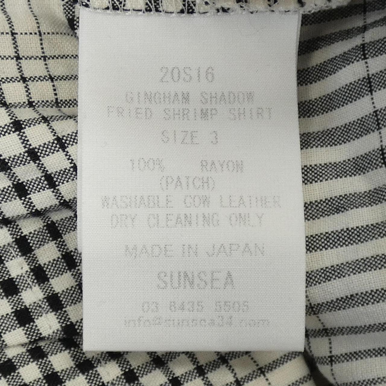 サンシー SUNSEA シャツ