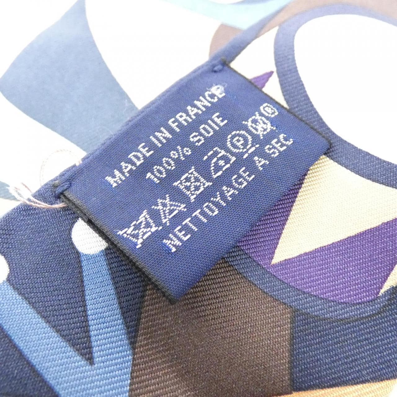 【未使用品】エルメス PARADISE EN FANFARE ツイリー 064006S スカーフ