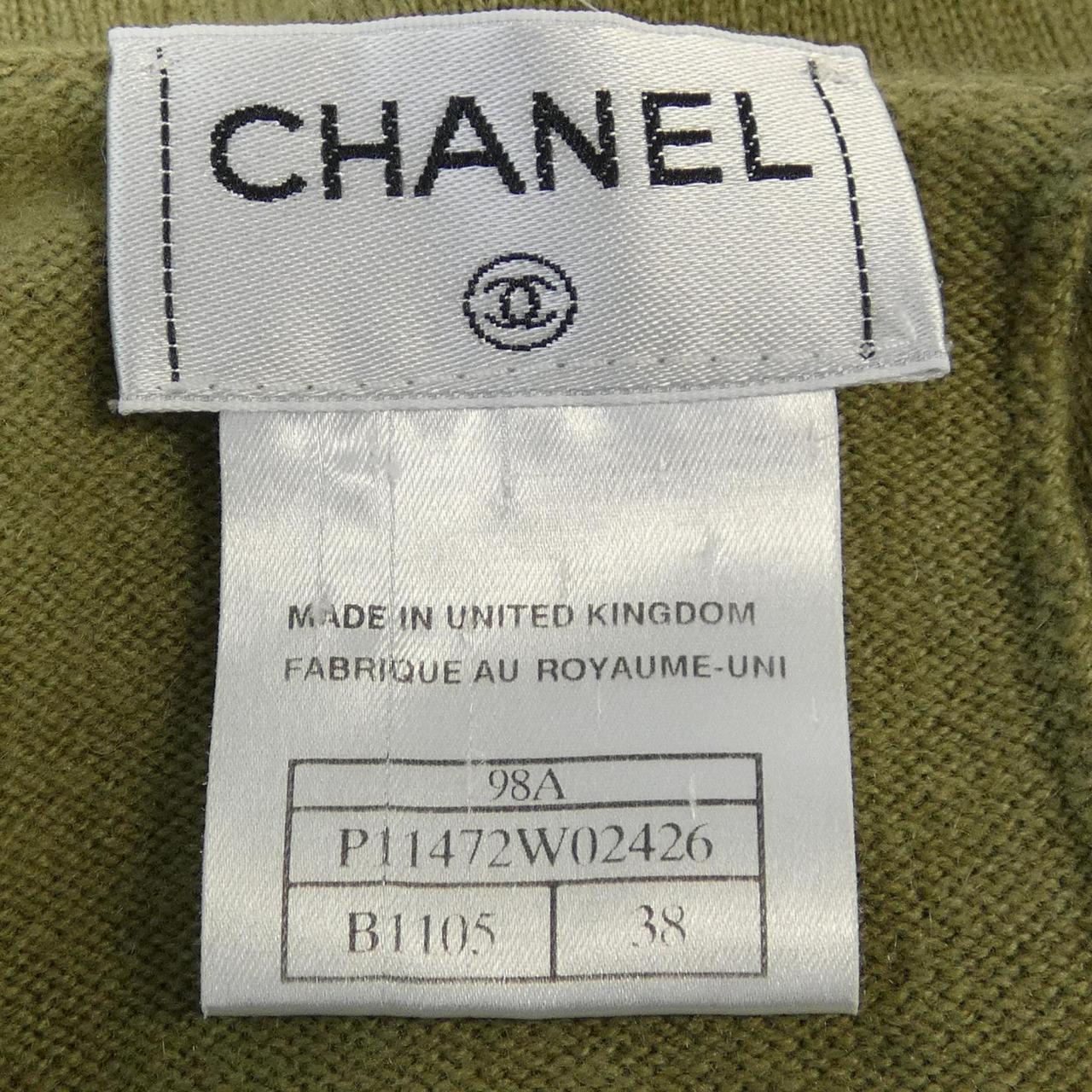 [vintage] CHANEL套装