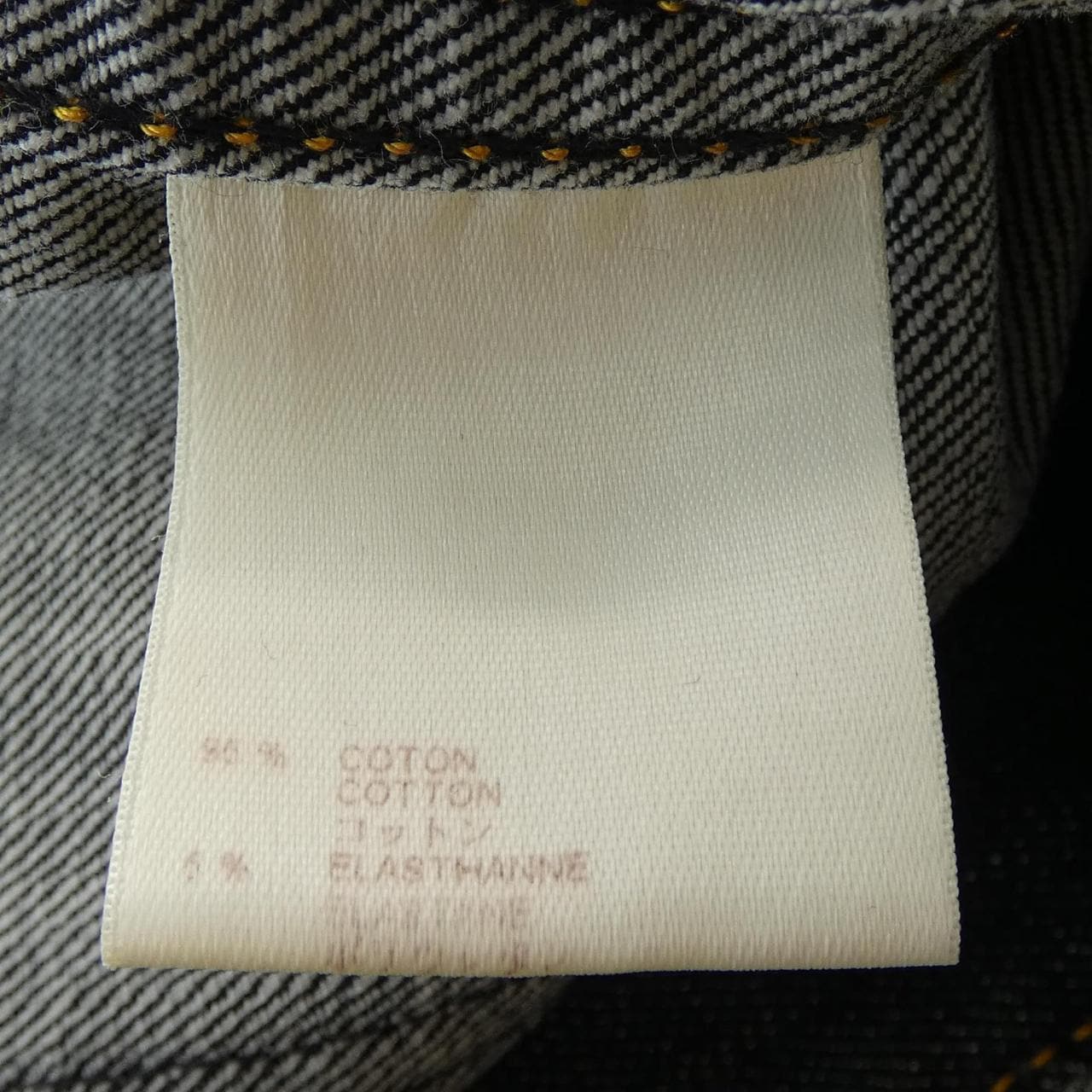 ルイヴィトン LOUIS VUITTON WIJA01CKJ デニムジャケット