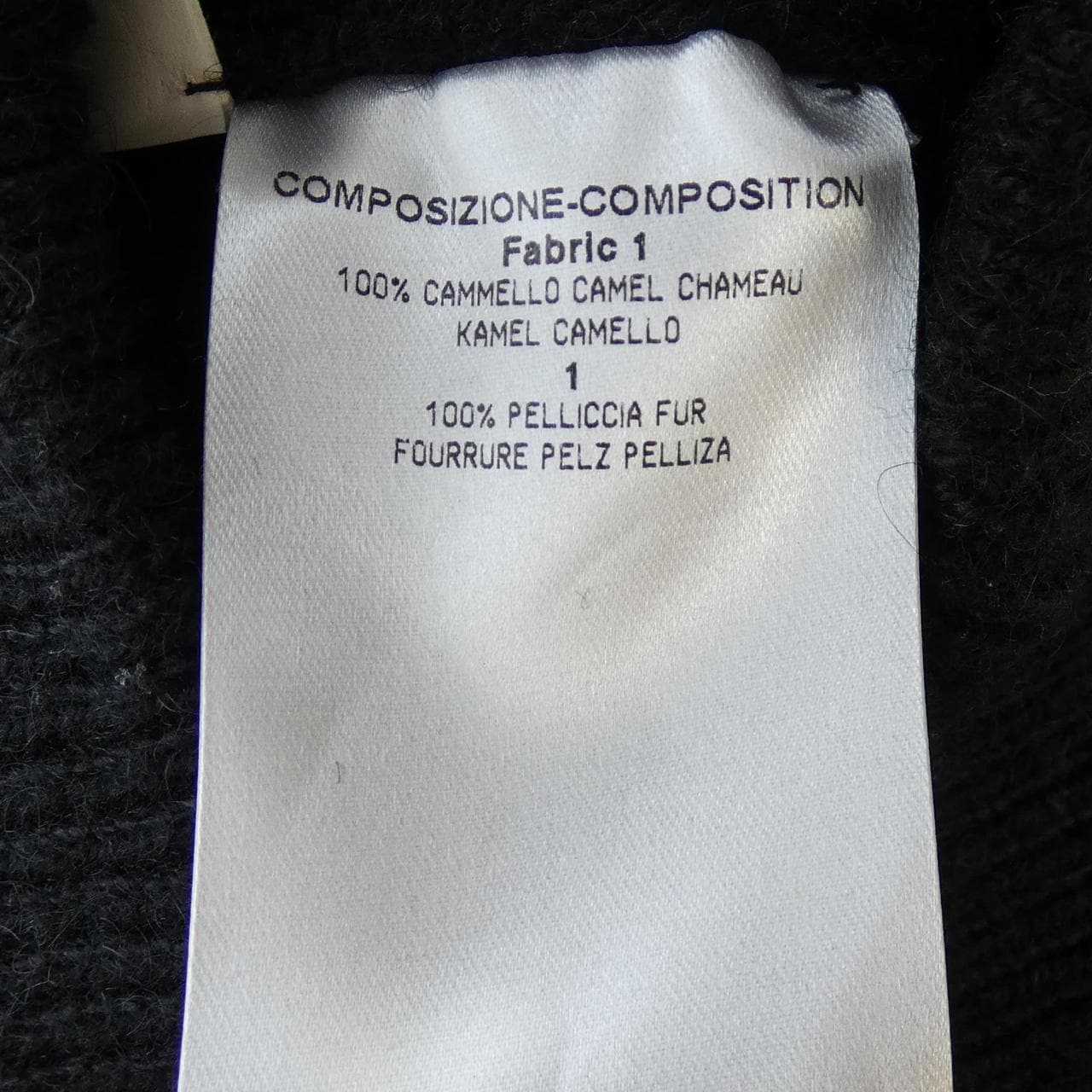 グッチ GUCCI 226906 X9829 カーディガン