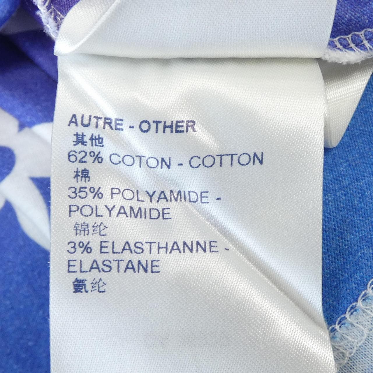 ルイヴィトン LOUIS VUITTON リバースサンセットモノグラム FLTS06DN0 Tシャツ